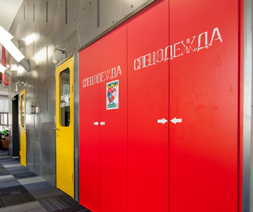 Google Moscow