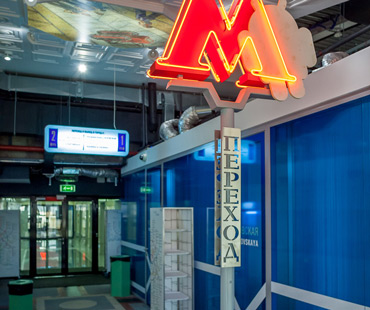 Google Moscow